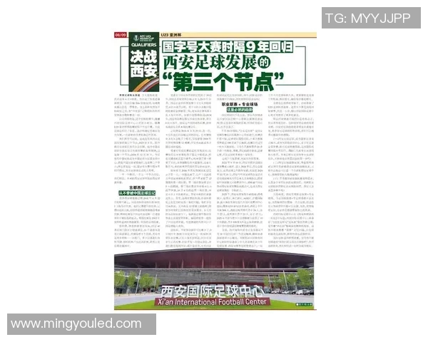 西安足球队引领最新足球技术TOP10榜单展现实力与创新 西安足球队引领最新足球技术TOP10榜单展现实力与创新