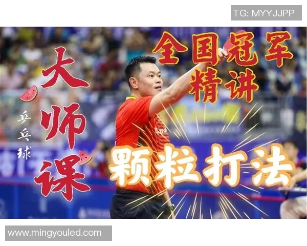 英超乒乓球：西安乒乓球队成长历程的真实记录与感悟