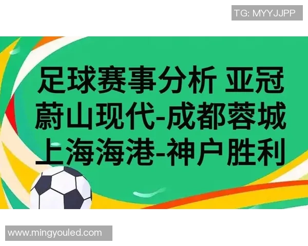 上海足球队实力分析与欧冠赛事前景的深度探讨 上海足球队实力分析与欧冠赛事前景的深度探讨