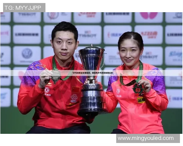 体育实时数据南京乒乓球队在世界杯预选赛中的意识表现分析与点评