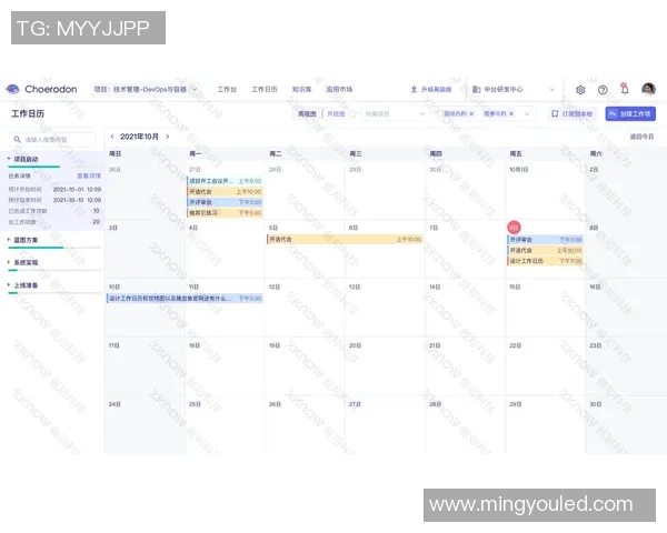 运动最新数据深入探讨北京排球队战术表现的数据分析与优化策略研究