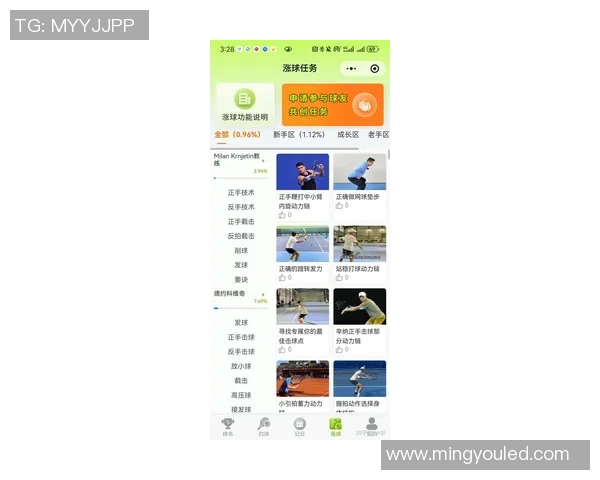 今年运动数据张敏独家分享网球心得与技巧助你提升球技的秘诀与经验解析 今年运动数据张敏独家分享网球心得与技巧助你提升球技的秘诀与经验解析